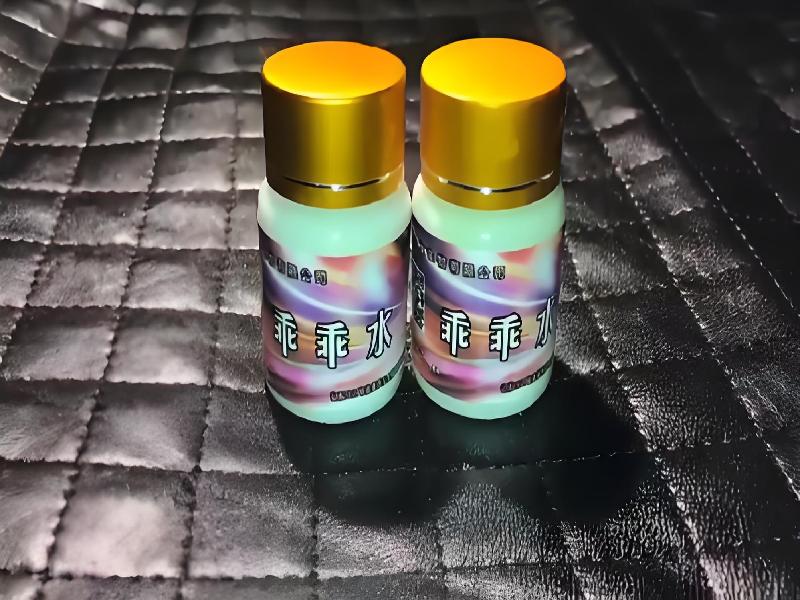 女士专用蓝精灵4729-Ln型号